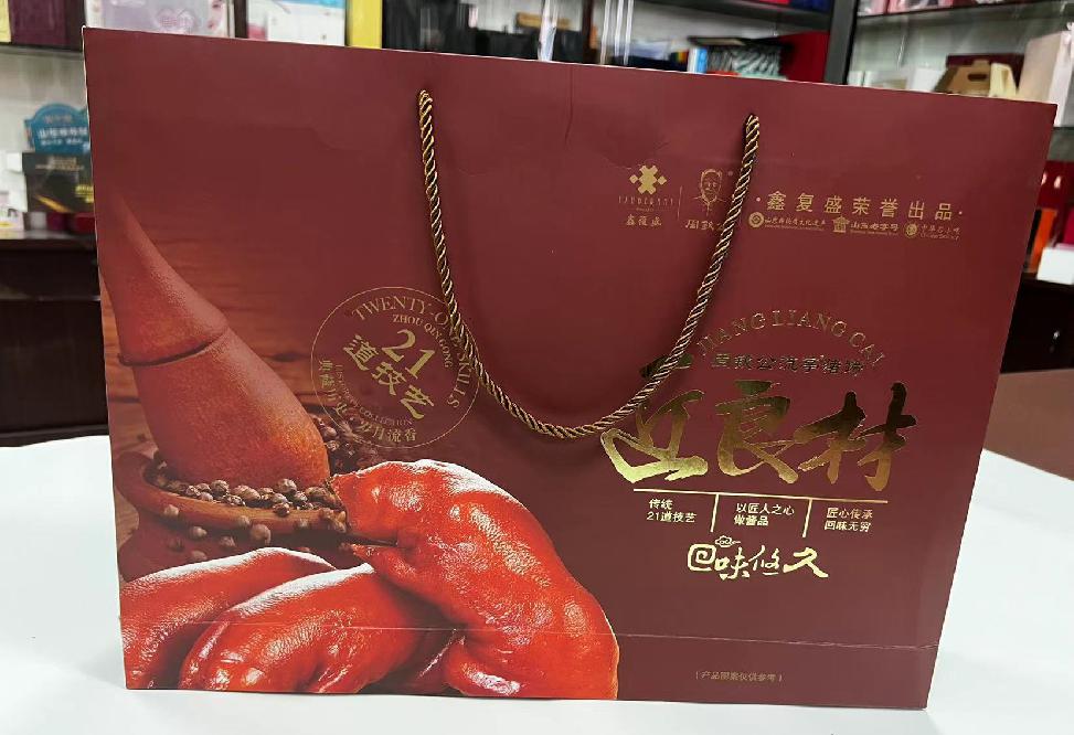 清原礼品盒定制